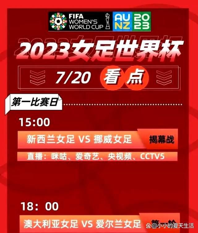 据媒体统计，奥纳纳和皮克福德在本赛季的联赛中完成6场零封，并列英超最多。